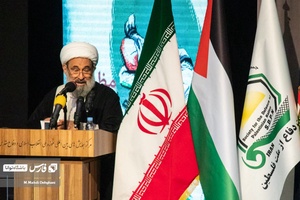 دوازدهمین همایش بین المللی «غزه؛ نماد مقاومت»