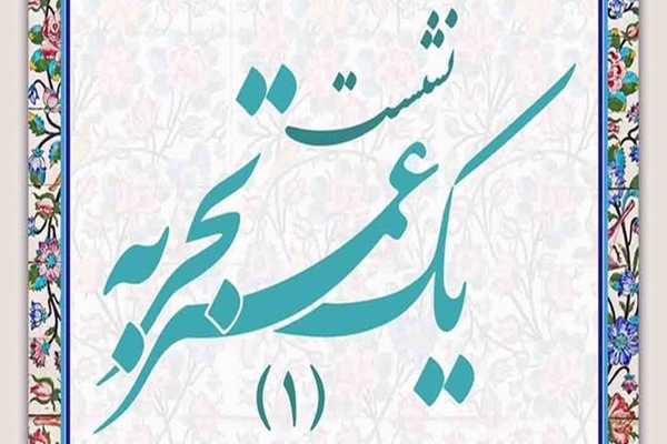 ر