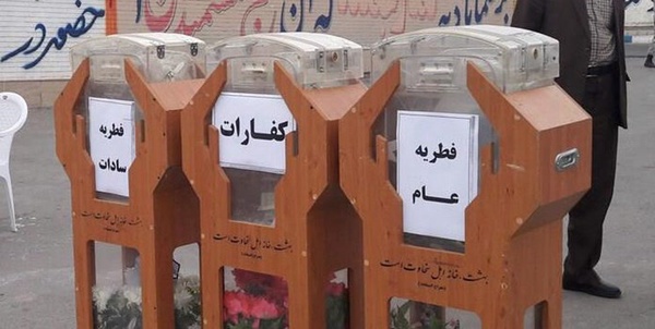  پایگاه کمیته امداد 