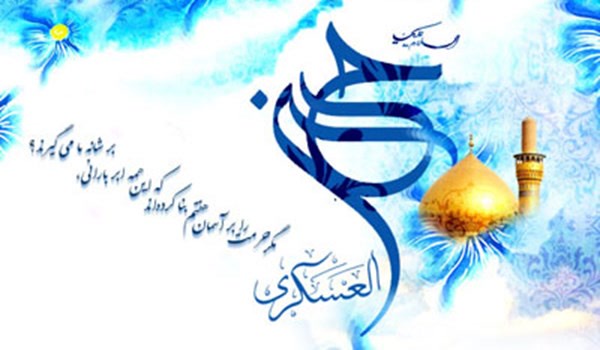 امام حسن عسکری ع