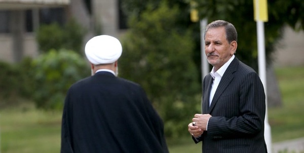 جهانگیری