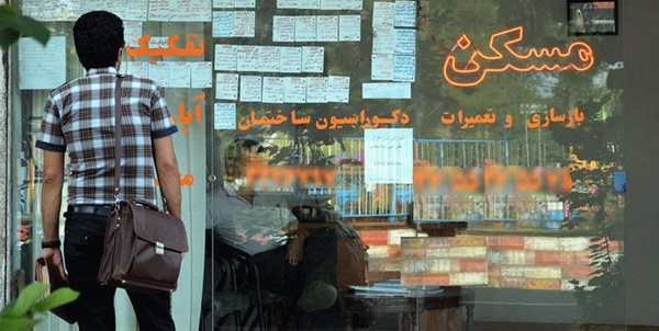 بنگاه اجاره مسکن