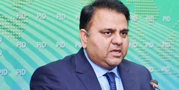  وزیر اطلاع رسانی پاکستان