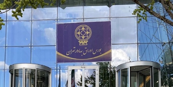 بورسی