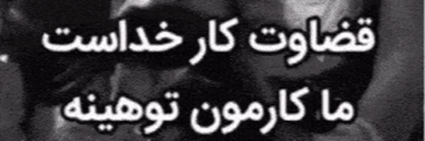 تصویر سربرگ نمایه‌ی ‌احمد یادسار‌