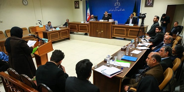دادگاه