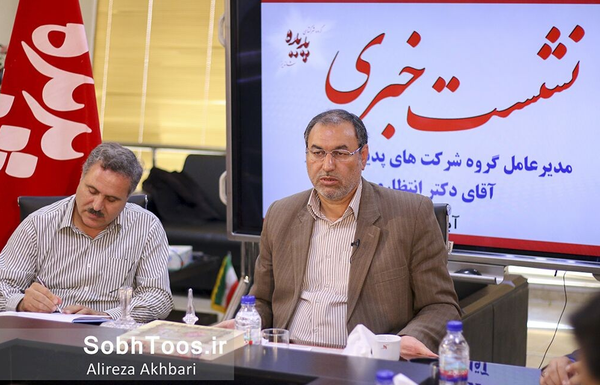 پدیده