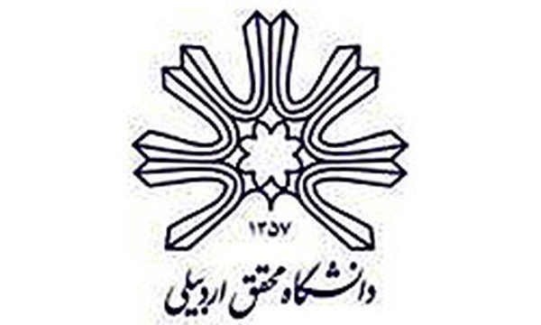دانشگاه محقق اردبیلی