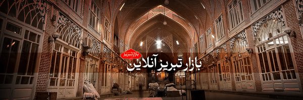 تصویر سربرگ نمایه‌ی ‌موسی کاظم زاده‌