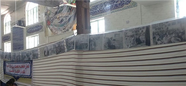 نمایشگاهعکس نماز جمعه مینوشهر