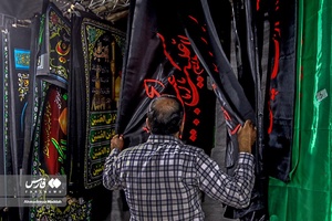 بازار سیاهه فروشی شیراز در آستانه « محرم ۱۴۰۲» در شیراز