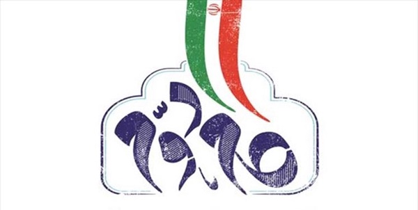 گام دوم انقلاب