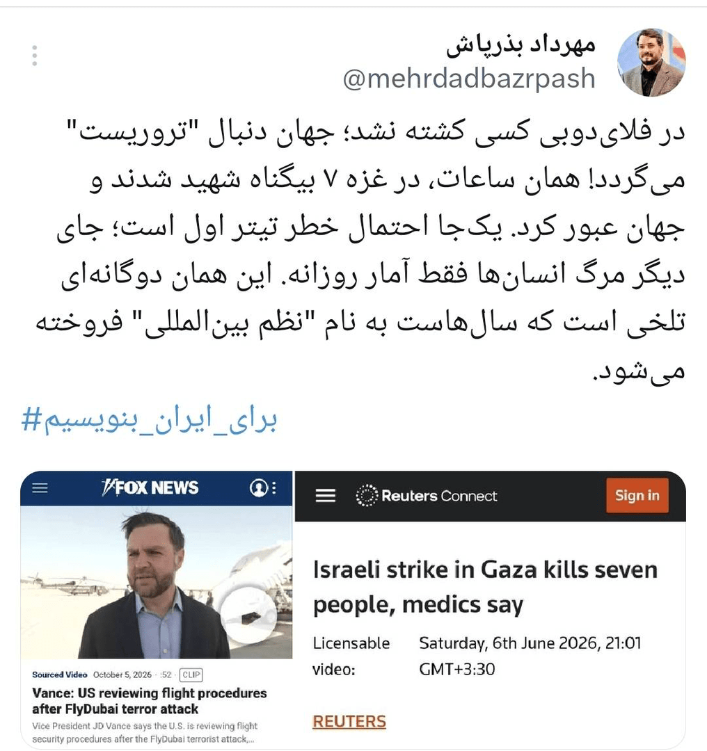 دوگانه‌ تلخ به نام نظم بین‌المللی