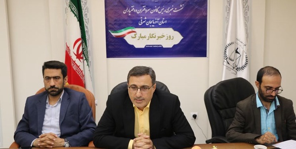 سردفتردار تبریز