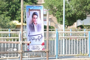 جشن خیابانی «ضیافت علوی»  در اهواز