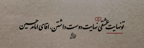 تصویر سربرگ نمایه‌ی ‌آوینا‌