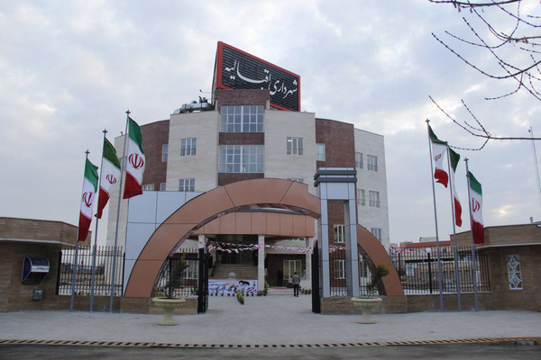 اقبالیه