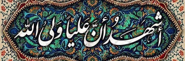 تصویر سربرگ نمایه‌ی ‌مریم کاظمی‌