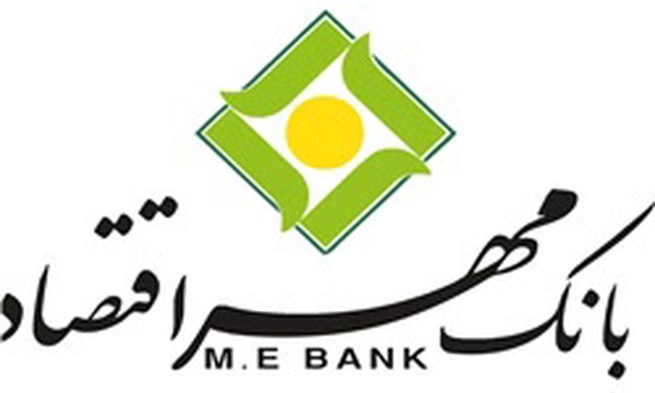 بانک مهر اقتصاد