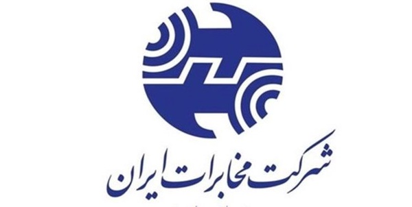 مخابرات