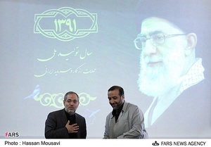 مراسم تودیع و معارفه فرماندار تهران