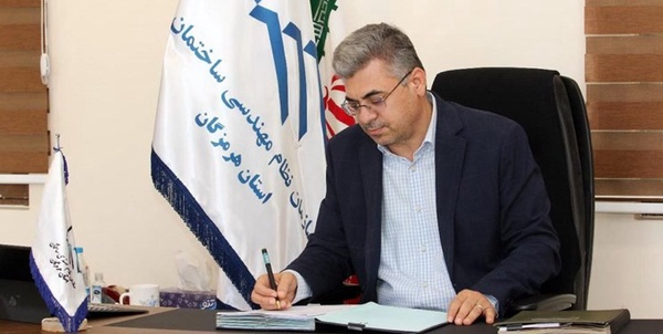 محمد رضا عظیمی