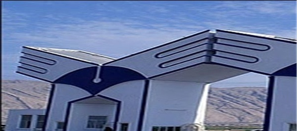 دانشگاه آزاد