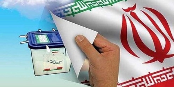 انتخابات مجلس