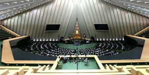 صحن مجلس