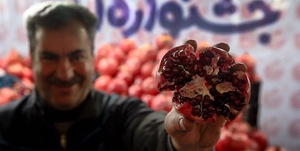 انار