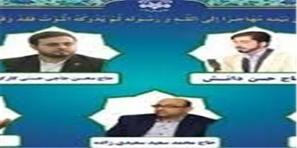 شهدای قرآنی فاجعه منا
