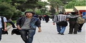 دانشجویان