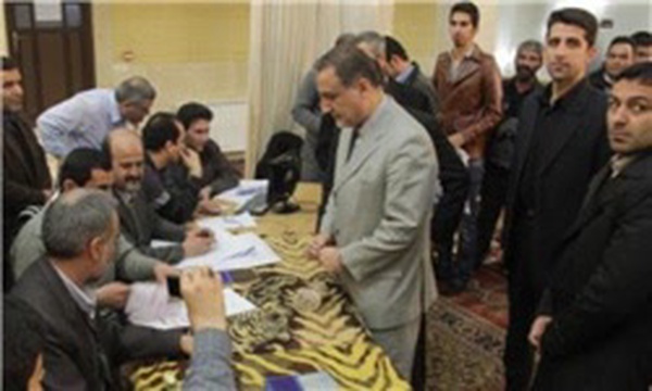 رای بیگی