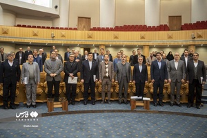 همایش علمی ظرفیتی روستا
