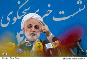 نشست خبری حجت الاسلام محسنی اژه ای سخنگوی قوه قضائیه