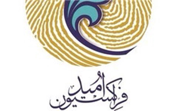فراکسیون امید