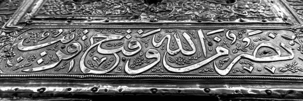 تصویر سربرگ نمایه‌ی ‌Vate Vari‌