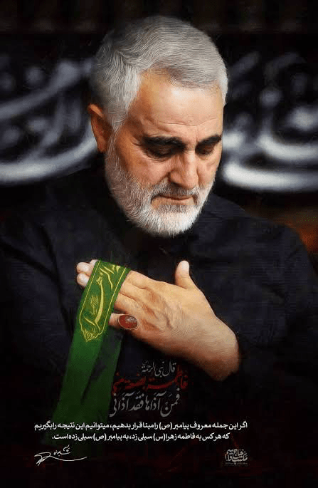 راز دلدادگی حاج‌قاسم به حضرت‌زهرا(س)؛ از اروند تا بیت‌الزهرا