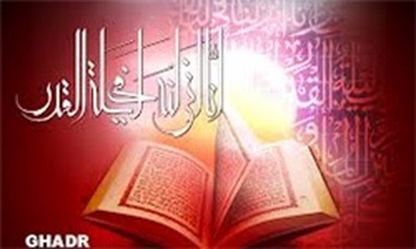 قرآن