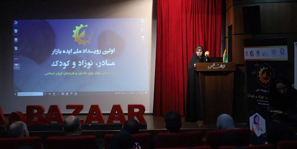 رویداد