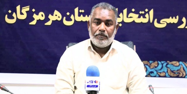 انتخابات