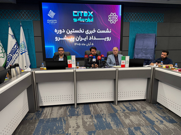 آزمایشگاه زنده شهری تهران تا یک ماه آینده رونمایی می‌شود