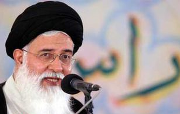 آیت الله علم الهدی