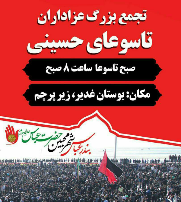 مداحی