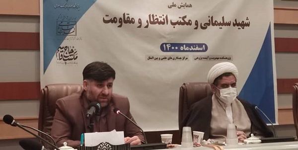 همایش