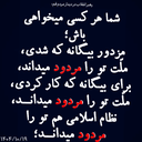 تصویر نمایه‌ی کاربر