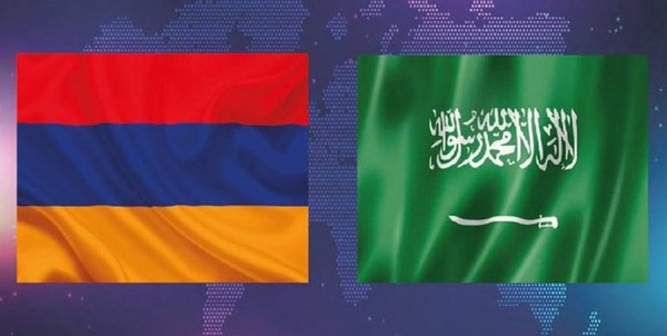 عربستان
