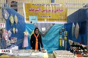 نمایشگاه توانمندی‌های بانوان سرخه