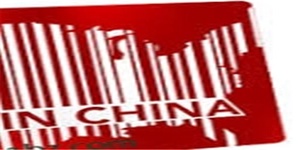 کالای چینی