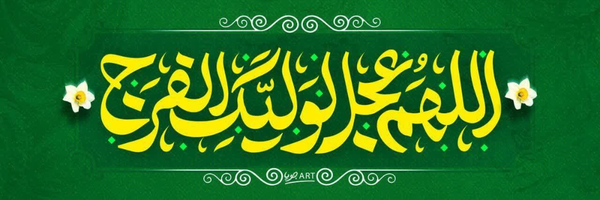 تصویر سربرگ نمایه‌ی ‌سید محمد علی حق دوست‌